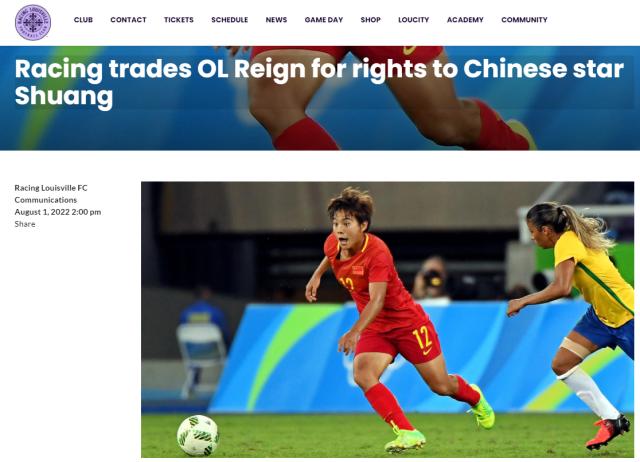 全站官网登录入口-王霜领衔10名亚洲女将战美国联赛 中日PK未完待续